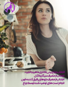 اقدامات قبل از جراحی بینی فانتزی - دکتر محسن رشیدی